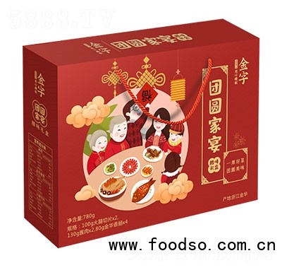 金字火腿團(tuán)圓家宴火腿臘味