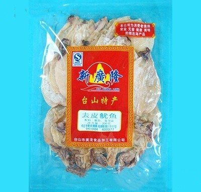 廣隆去皮魷魚(yú)