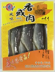 廣隆風味香或肉