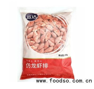 寬達(dá)仿龍蝦排2.5kg速凍食