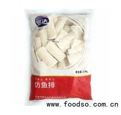 寬達(dá)仿魚排2.5kg速凍食品