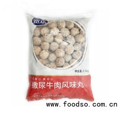 寬達(dá)撒尿牛肉風(fēng)味丸2.5kg