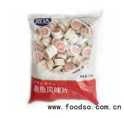 寬達鮑魚風味片2.5kg速凍