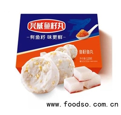 興威魚籽魚丸120g火鍋食材速凍食品招商代理