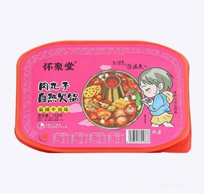 懷聚堂肉丸子自熱火麻辣牛油味