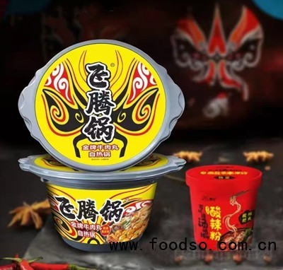 風(fēng)騰鍋金牌牛肉丸自熱鍋地道重慶味