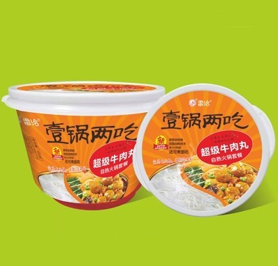 雷洽壹鍋兩吃超級牛肉丸自熱火鍋套餐學(xué)生宿舍懶人方便速食