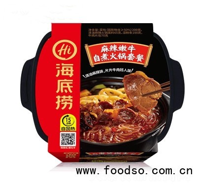 海底撈麻辣