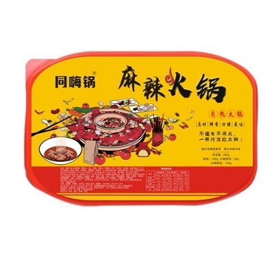 同嗨鍋麻辣火鍋