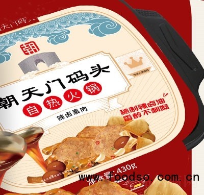 朝天門(mén)碼頭自熱火鍋辣鹵素