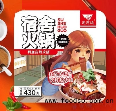 速芮遠(yuǎn)自熱火鍋宿舍鴨血火