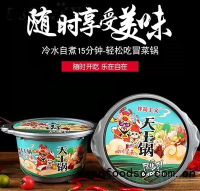 伴簡主義四川冒菜自熱火鍋