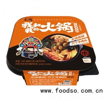 愚人街牛肉丸火鍋?zhàn)詿峄疱?>
                        </a>
                        <div   id=