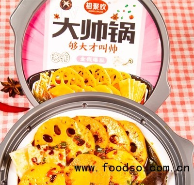 相聚歡金錢爆肚大帥鍋?zhàn)詿?>
                        </a>
                        <div   id=