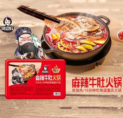 俏逗媽麻辣牛肚火鍋