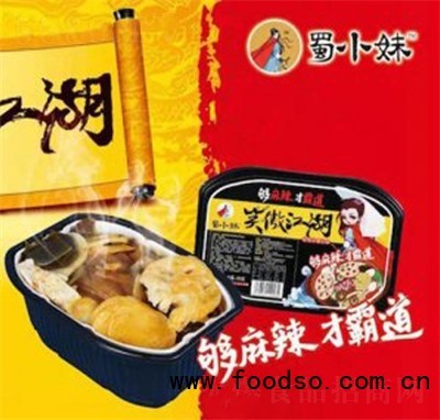 蜀小妹笑傲江湖自熱小火鍋盒裝方便食品招商夜宵代理