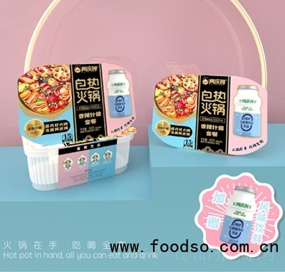 阿慶嫂自熱火鍋香辣什錦套餐302克方便速食招商代理