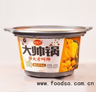相聚歡大帥鍋潮汕牛肉丸自熱火鍋方便食品貨源