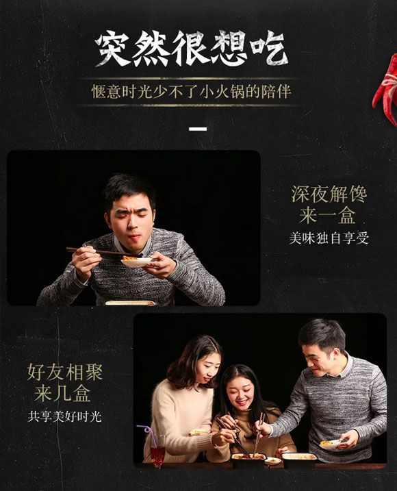 成都新躍天地商貿(mào)有限公司-(爽辣牛油蔬菜自熱火鍋)_06