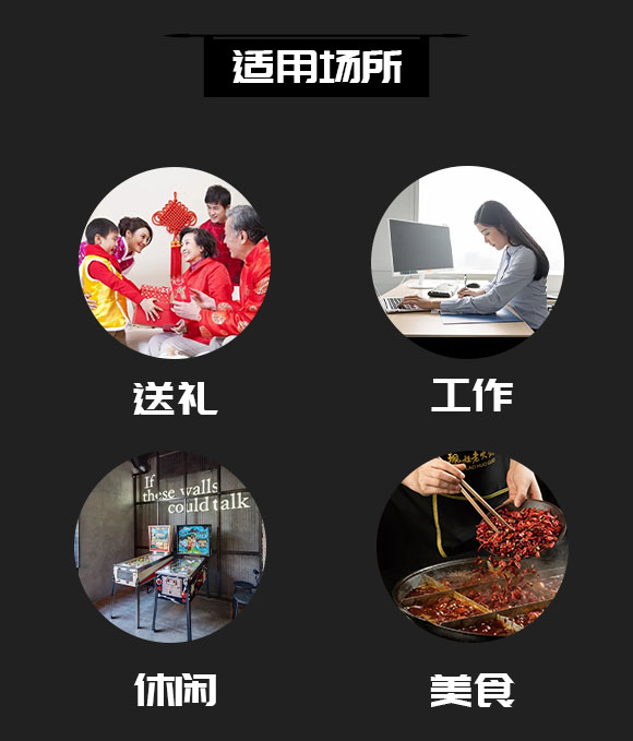 成都新躍天地商貿(mào)有限公司-(爽辣牛油大片腸自熱火鍋)_03