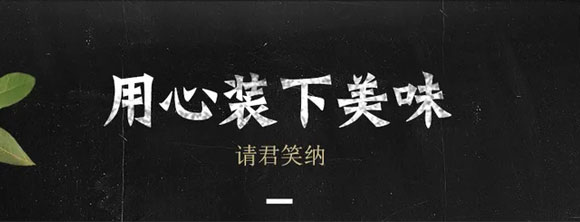 成都新躍天地商貿(mào)有限公司-(爽辣牛油大片腸自熱火鍋)_10