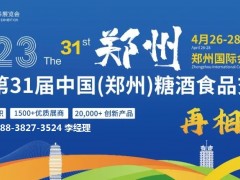 中華食品招商網(wǎng)