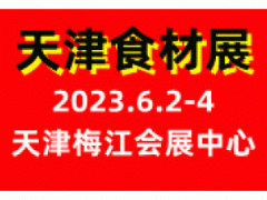 中華食品招商網(wǎng)