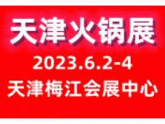 中華食品招商網
