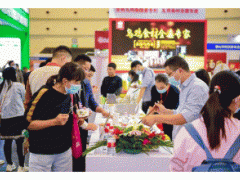 中華食品招商網(wǎng)