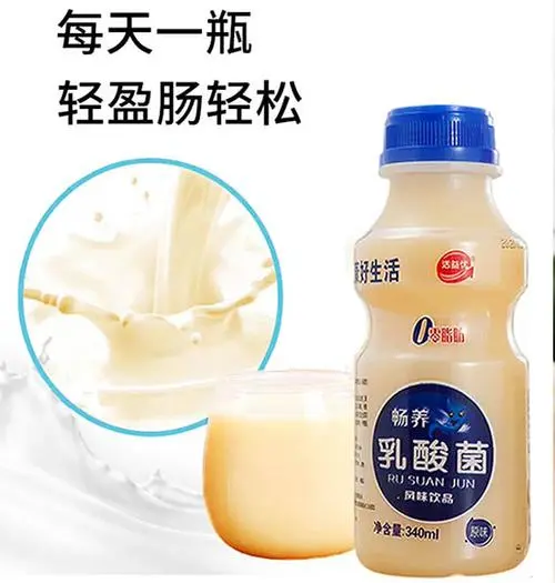 活益優(yōu)原味暢養(yǎng)乳酸菌風味