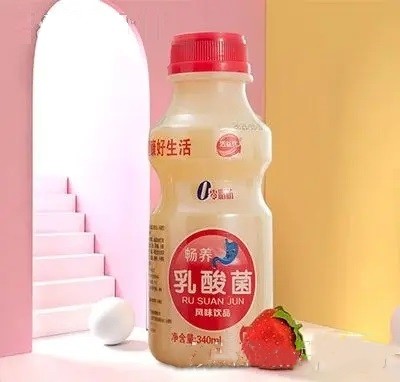 活益優(yōu)暢養(yǎng)乳酸菌風味飲品