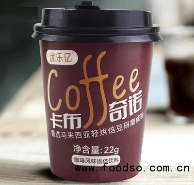 優(yōu)樂億卡布奇諾咖啡風(fēng)味固