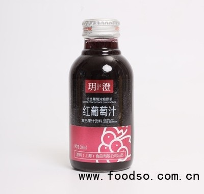 玥澄紅葡萄汁飲料復(fù)合果汁