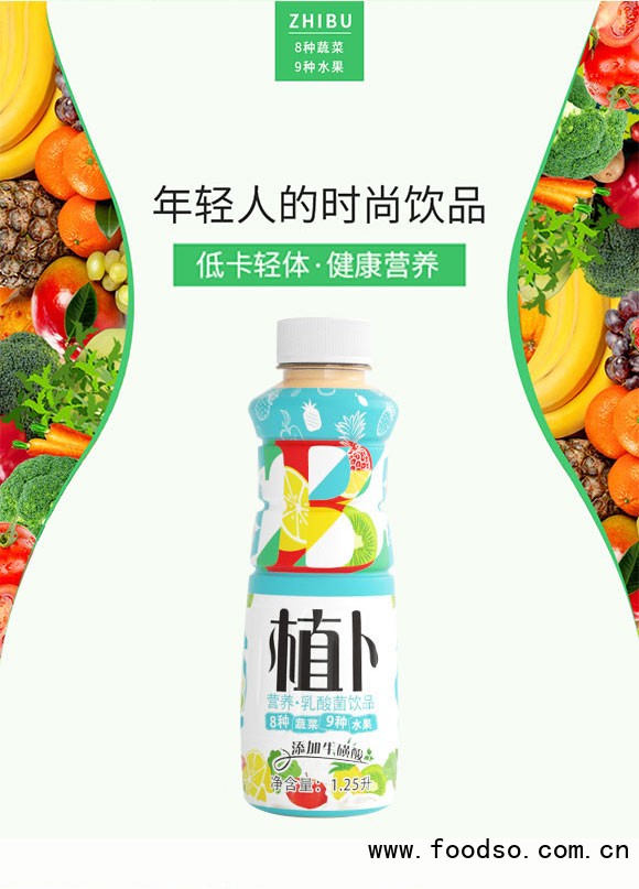 山東澳進(jìn)飲料有限公司3_02