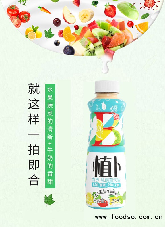 山東澳進(jìn)飲料有限公司3_01