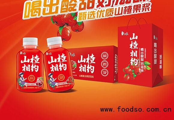 山楂相約車厘子復合果汁