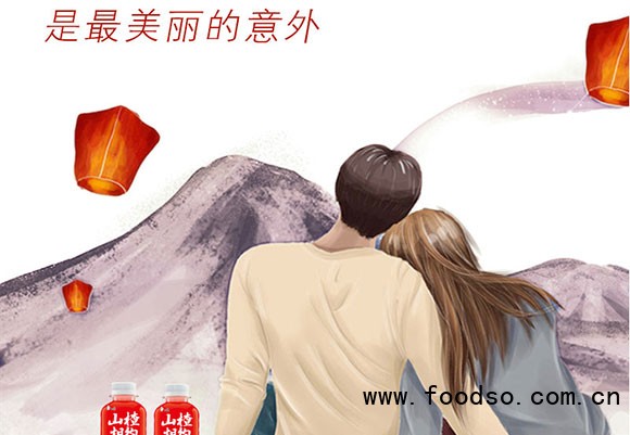 山楂相約車厘子復合果汁