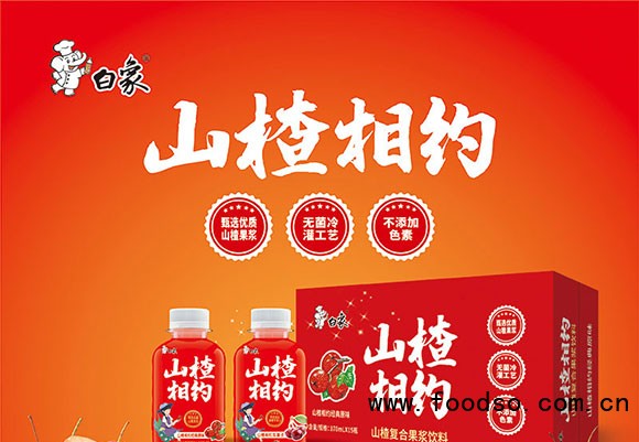 山楂相約車厘子復合果汁