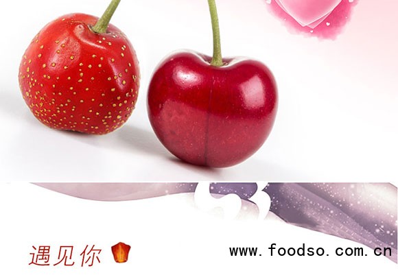 山楂相約車厘子復合果汁