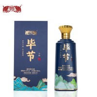 貴州名酒 畢節(jié)古釀53度醬