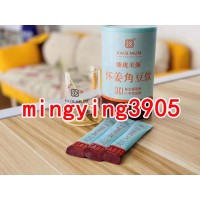 楷媽臻瓏美顏懷姜角豆飲