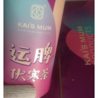 楷媽運(yùn)脾伏寒茶