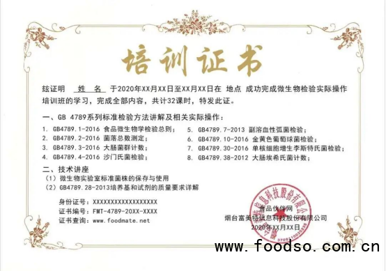 微信圖片_20230113101915