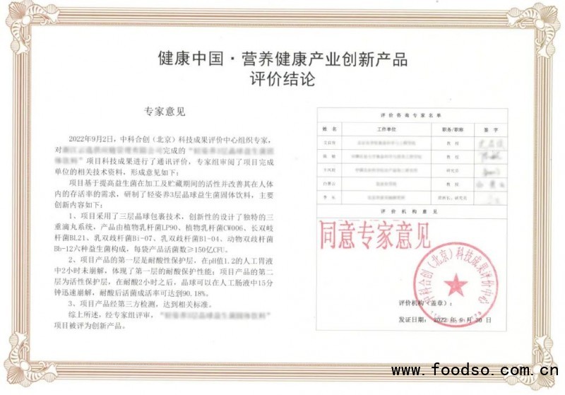 微信圖片_20221213135138