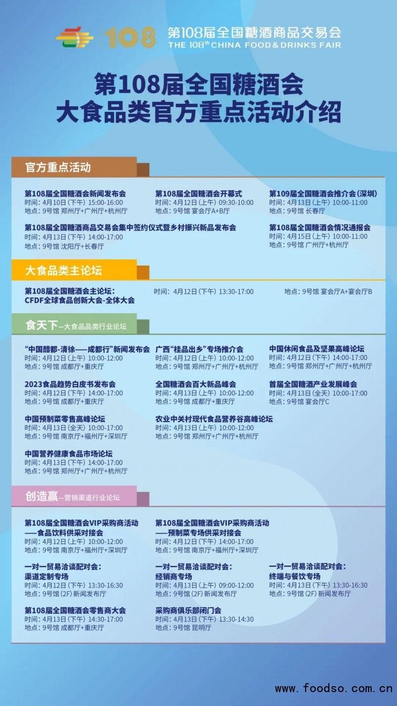 微信圖片_20230327145725