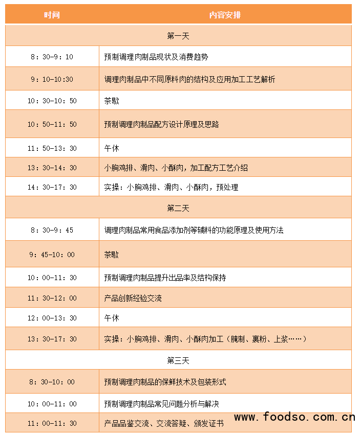 QQ圖片20230413084823