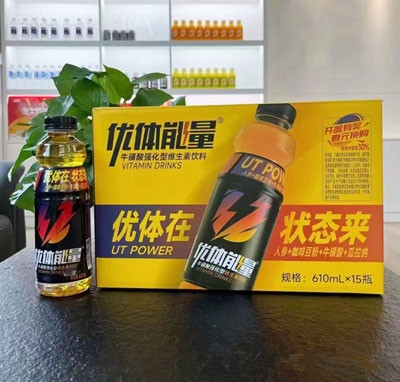 優(yōu)體能量?；撬釓?qiáng)化型維生素飲料610mlX15瓶