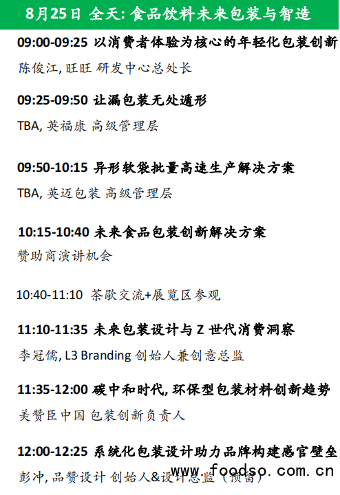 QQ圖片20230609113255