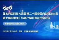 QQ圖片20230613150850