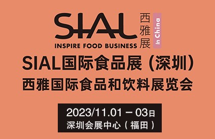 中華食品招商網(wǎng)